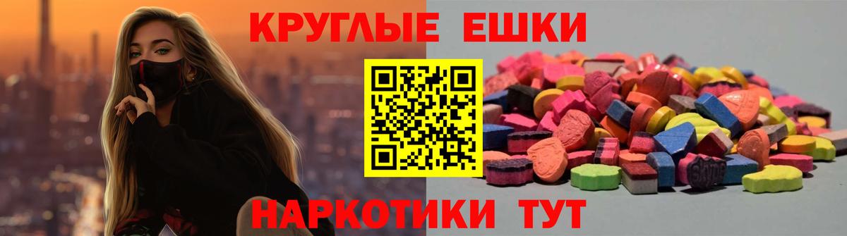 Ecstasy 99%  Вход с VPN  Ecstasy  ЭКСТАЗИ 250 мг  Салехард 