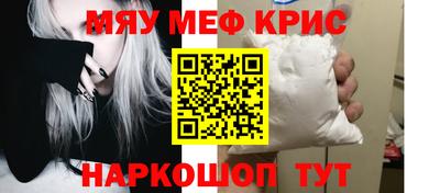 мет Обь