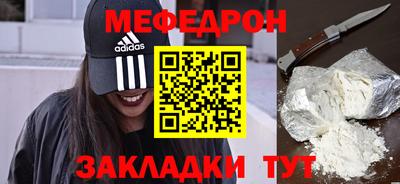 мет Обь