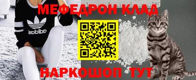 мет Обь