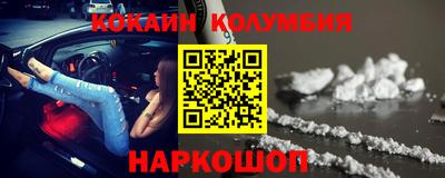 мет Обь