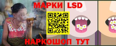 марки lsd Нягань