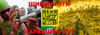 прущие грибы Партизанск