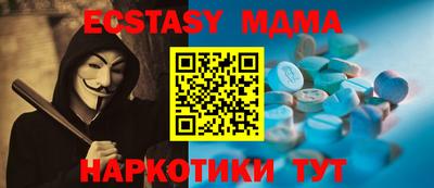 прущие крисы Первоуральск