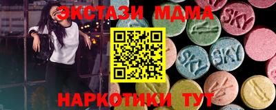 мет Обь