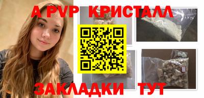 мет Обь
