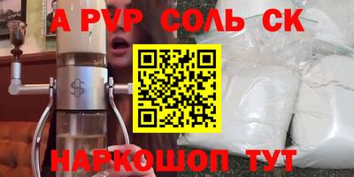 мет Обь