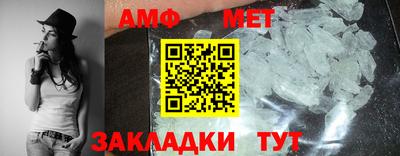 мет Обь