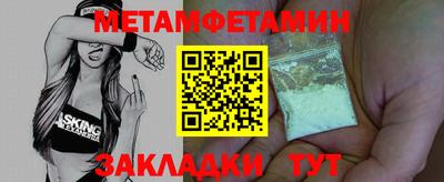 марки lsd Нягань