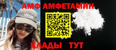 мет Обь