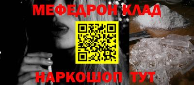 mix Обнинск