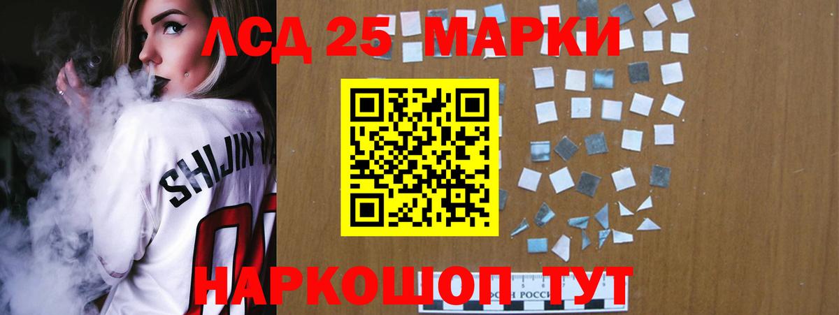 Лсд 25 экстази кислота  Лсд 25 экстази кислота  Салехард  Вход с VPN 