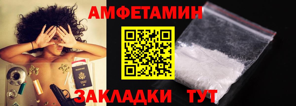Метамфетамин кристалл  Вход с VPN  Салехард  Метамфетамин кристалл 