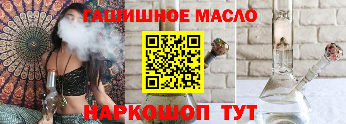 Лсд 25  Марихуана  Вход с VPN  Салехард  Меф МЯУ МЯУ кристаллы  ГАШИШ  Кокаин  Экстази 