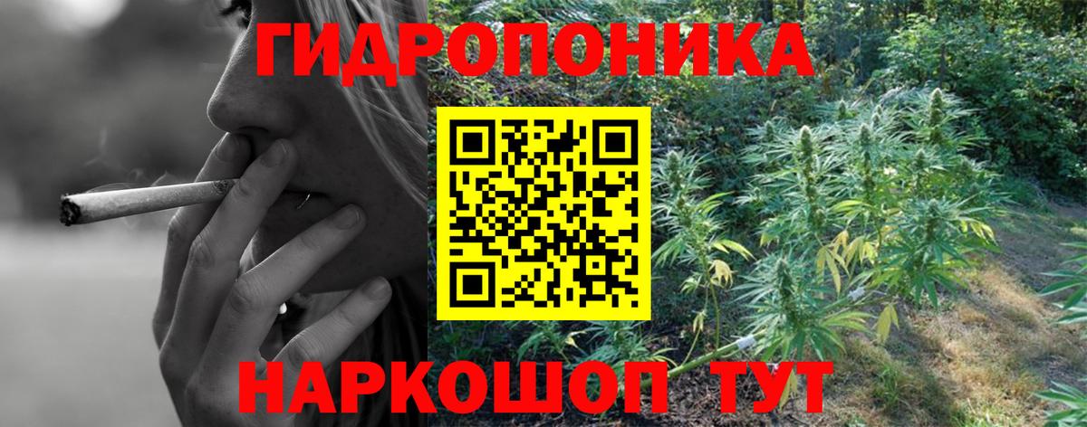 МАРИХУАНА VHQ Салехард
